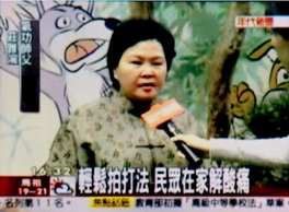 台灣年代新聞台無線衛星電視台於2007年5月9日獨家採訪報導